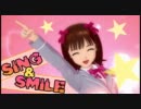 【HaRuKarnival'11】Ｓｉｎｇ＆Ｓｍｉｌｅ―僕と春香の愛の魔法―