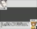 【Card Wirth】中世期鉄仮面伝説　第一話【ゴブリンの洞窟】あとがき