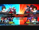 EXVS 足立区ファンタジー(30-30)
