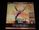 【LoV】狩られる側のアルカナ絵日記１戦目