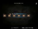 【字幕】トールハイガーとガチンコタイマン一本勝負！【C9】