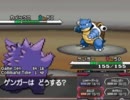 【ポケモンBW】気ままにフリーで対戦－97【実況】