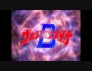 ウルトラマンダイナOP（ノンテロップ）