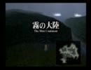 RPG処女の２０禁がFF9実況してみたpart8