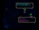 サガフロンティアを単調に実況プレイ　第二十九回