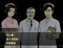 【フルボイス実況】MISSING PARTS sideB　Part13-1 にわか乙の定時生放送