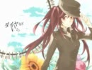 (・ㅅ・＊)つ「1925 Acoustic Ver.」を歌ってみた【アメ雨☌】