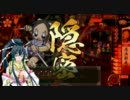 【会話付き】戦国大戦　月数回プレイのガチ低位がいく　その１