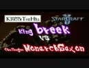 【Starcraft2】 SteelSeries KotH Week19 breek vs MonarchSaxon 1