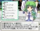 WINS東方 第196回「夏の九州、熱きを語れ！～小倉記念他」