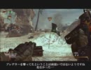 【CoD:MW2】戦場の試行錯誤マルチプレイNo.6～核編～【PS3】