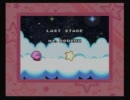 [実況]星のカービィSDX part1.mp4