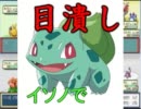 ウンコウンコ【歌ってみた】歌：yuuda