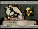 【初見プレイ】「大神」実況プレイ Part5-前編