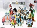 ＦＦ９よりVamo' alla flamencoを口笛で吹いてみました