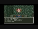 ドラゴンクエストⅥ初見実況プレイpart34