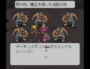 【LIVEALIVE】ネタ改造ライブアライブ　29　中世編その２