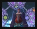 【観るFF10】 （ほぼ）完全攻略を目指してみる Part57　【字幕】