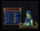 シミュレーションRPG実況 そうえんのなんとか 第17章Area4(3/4) Part60
