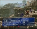 【レジェンドオブドラグーン】ナマクラ実況プレイ～part52～