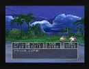 ドラクエ5　PS2版　新キャラクターモンスターズ　その３８