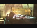 【ゆっくり実況】 リッパーで切り開く Part15 【DeadSpace2】