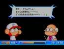 【PS3,パワプロ2011】凡才型からオールA＋S＋特殊満載選手part4【神回】