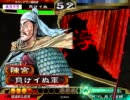 【三国志大戦3】おにいちゃんと呼んで下さい、お願いします。461