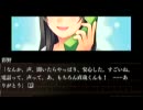 【自殺事件】セカンドノベル実況プレイpart73【真相解明】