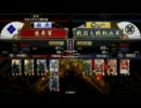 [戦国大戦]下手な主が土橋頑張って見た。　その１