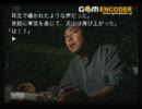 【俺等は】ＴＨＥ呪いのゲーム【呪われた】その2