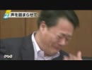 海江田経産相 “号泣”進退答弁