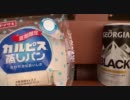 いろうらGC　part3