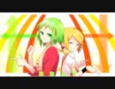 【鏡音リン×GUMI】 アッチ向ケホイ 【オリジナル曲】