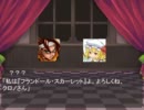 【クロ,ノトリ,ガー×東,方】時をかけた少年が幻想入りpart5-c