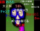 20110729 暗黒放送P　課題をやってる奴はアホ放送 2/2