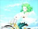 《夏夏！》青空ライン歌ってみた／☆h@mu☆