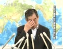 【自民党議員団の鬱陵島訪問計画】松本外務大臣会見(H23/7/29)