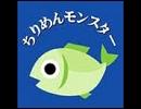 【初age】からくりピエロ【＠放送中】