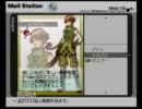 仮想世界に憧れて『.hack//G.U.』を初プレイ実況　第五夜