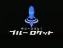 実況っぽい何か　ぼっちがドカポンDXをする　７