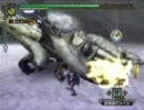 【MH3実況】ちょっくら○○狩ってくる　part121-1