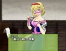 【幻想郷自衛隊２００９】三國ジュン編【第壱拾話】中編