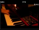 Game Music Bar サカモト (2011/7/9 Vol.335-2)