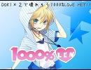 【鏡音レン】マジLOVE1000％【カバー】