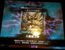 【LoV2RE:2】元超獣使いが往く part27【トールハーメルン編】