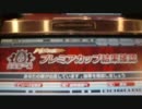 チョコバナナクッキー・プレミアカップⅠ