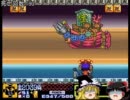 【ゆっくり実況】がんばれゴエモン3Part10【オワタ式】