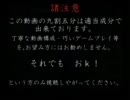 【スパⅣ AE】～続・私は神になりたい～【実況】part0