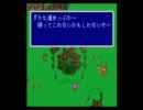 【FF5】2人でフルボイスやってみたpart.11